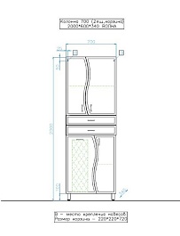 Style Line Пенал Волна 70 белый с б/к – фотография-2